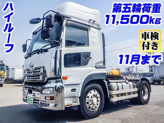 H29/10 UDトラックス クオン トレーラーヘッド QPG-GK5XAB