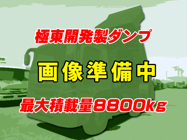 R2/10 三菱ふそう スーパーグレート ダンプ 2PG-FV70HX