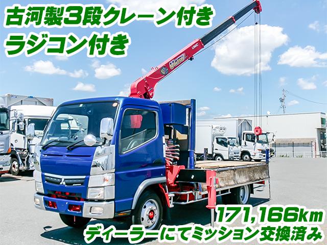 H29/7 三菱ふそう キャンター クレーン付 TPG-FEA80
