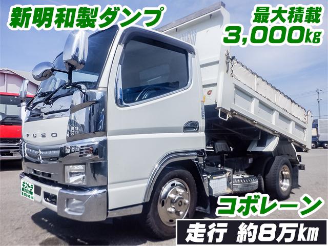 R1/9 三菱ふそう キャンター ダンプ 2PG-FBA60
