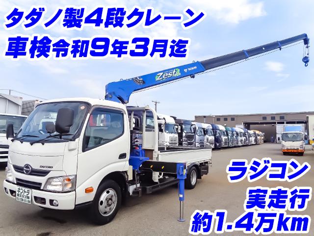H28/3 日野 デュトロ クレーン付 TKG-XZU655M
