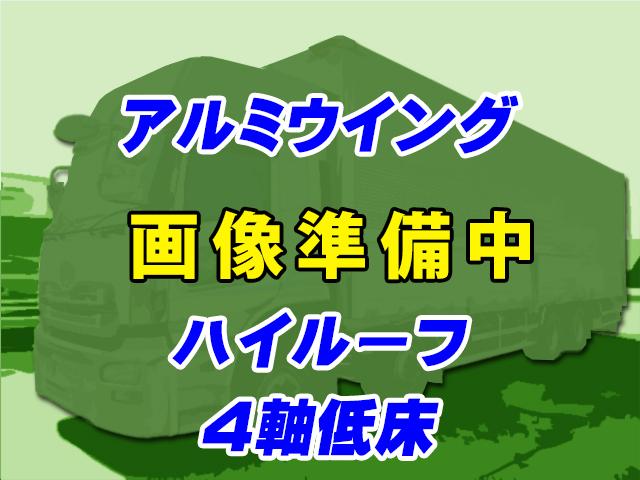 H29　UDトラックス　クオン　アルミウイング　ハイルーフ　4軸低床　エスコット　アルミホイール