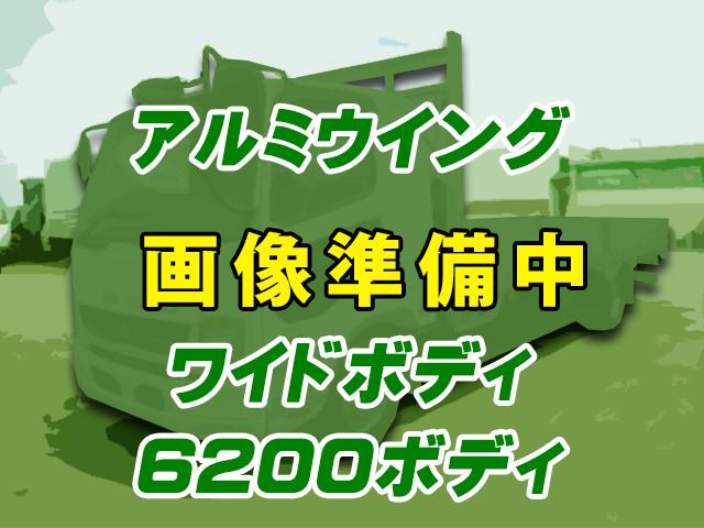 H29　三菱ふそう　ファイター　アルミウイング　ワイドボディ