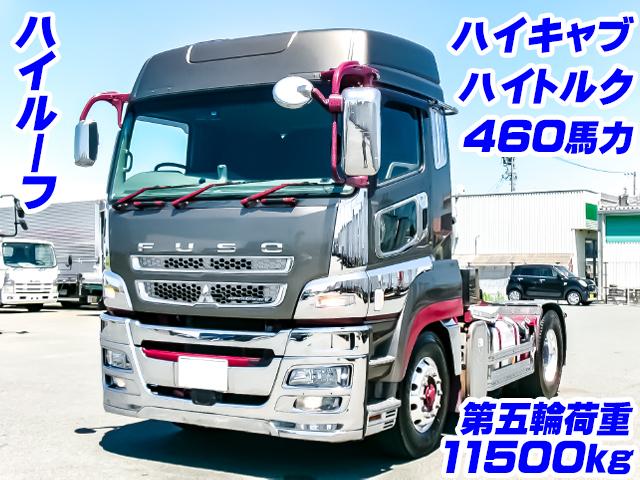 H29/5 三菱ふそう スーパーグレート トレーラーヘッド QPG-FP64VER