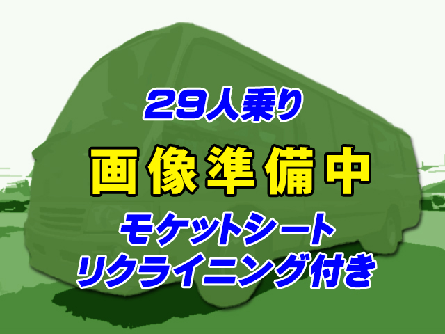 H24/12 日野 リエッセ マイクロバス SDG-XZB51M