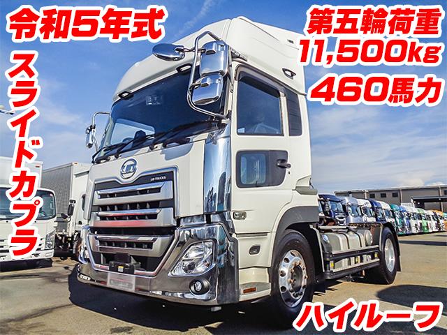 R5/5 UDトラックス クオン トレーラーヘッド 2PG-GK5AAD