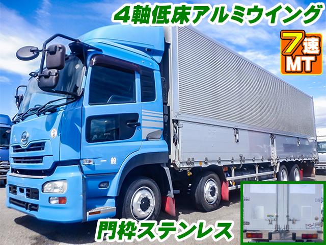H25/6 UDトラックス クオン アルミウイング QKG-CG5ZA