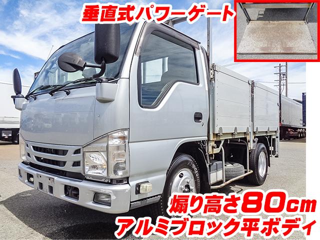 R1/7 いすゞ エルフ アルミブロック・パワーゲート付 2RG-NKR88A