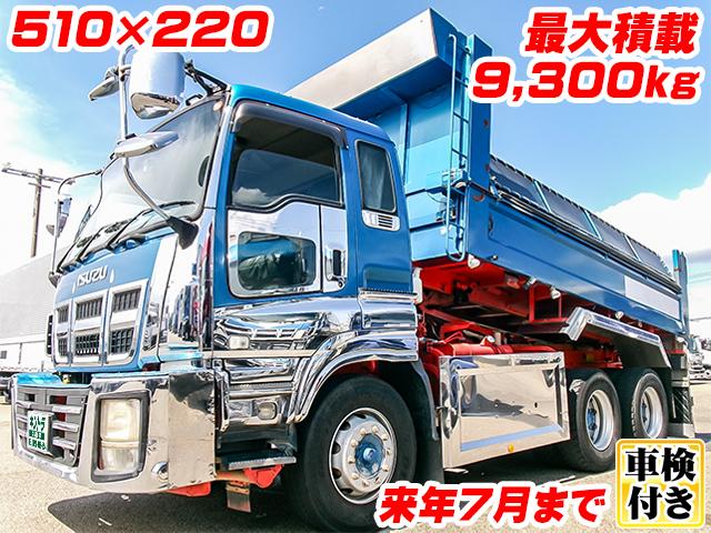 H26/12 いすゞ ギガ ダンプ QKG-CXZ77AT