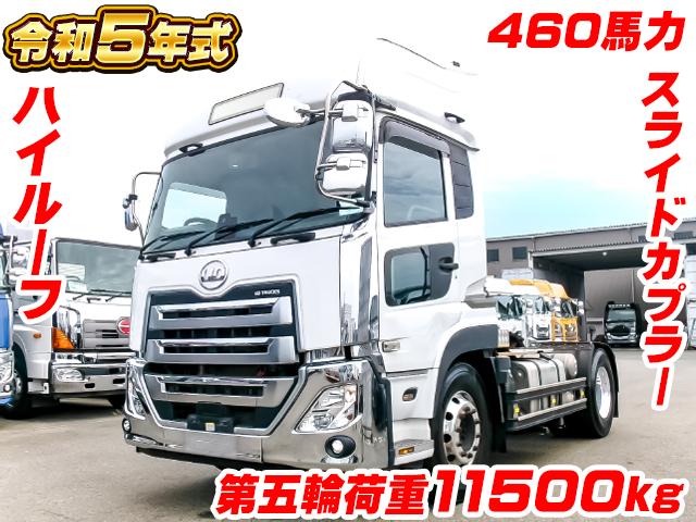 R5/7 UDトラックス クオン トレーラーヘッド 2RG-GK5DAD