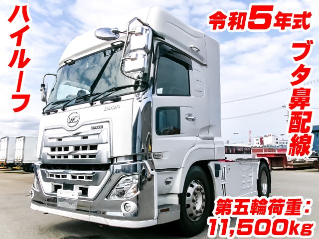 R5/7 UDトラックス クオン トレーラーヘッド 2RG-GK5DAD