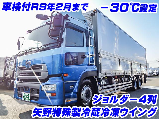 H29/2 UDトラックス クオン 冷蔵冷凍ウイング QPG-CD5ZA