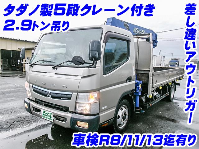 H30/11 三菱ふそう キャンター クレーン付 TPG-FEB80