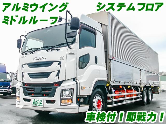 R1/8 いすゞ ギガ アルミウイング 2PG-CYL77C