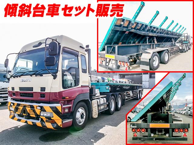 H20/1 いすゞ ギガ トレーラーセット PKG-EXY52J8