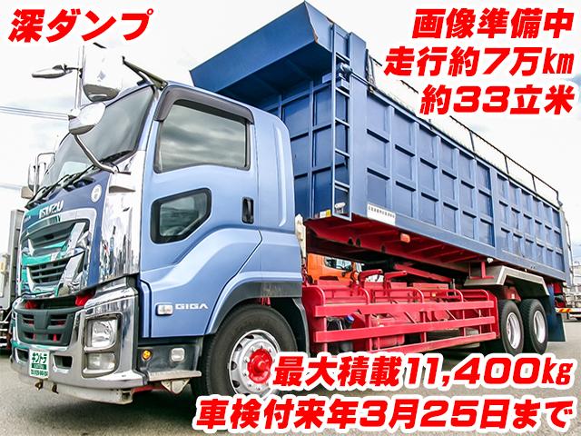 H28/3 いすゞ ギガ 深ダンプ QKG-CYZ77B