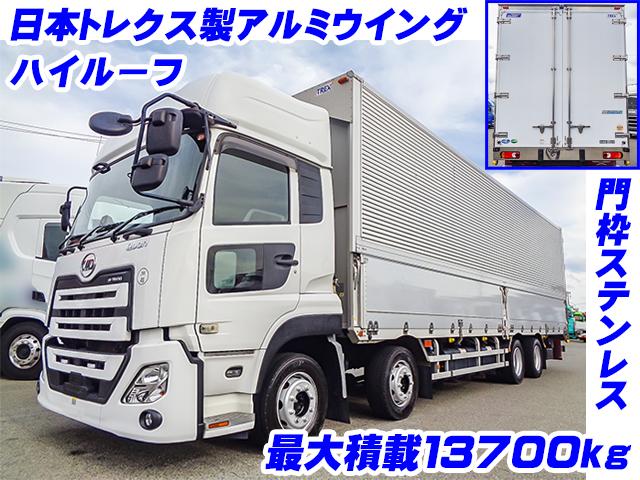 R1/10 UDトラックス クオン アルミウイング 2PG-CG5CA