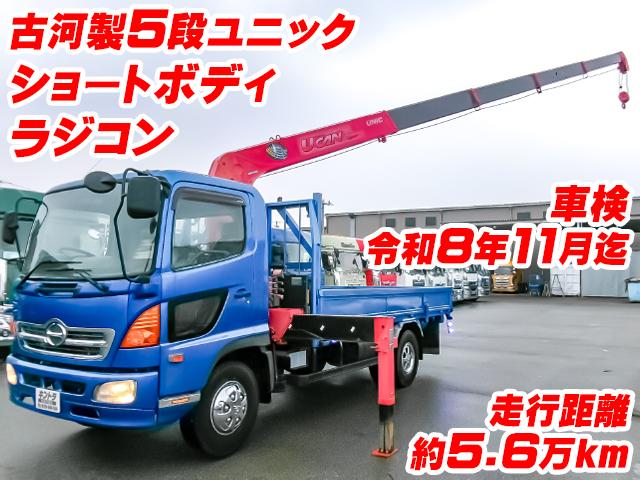 H16/10 日野 レンジャー クレーン付 PB-FC7JGFA
