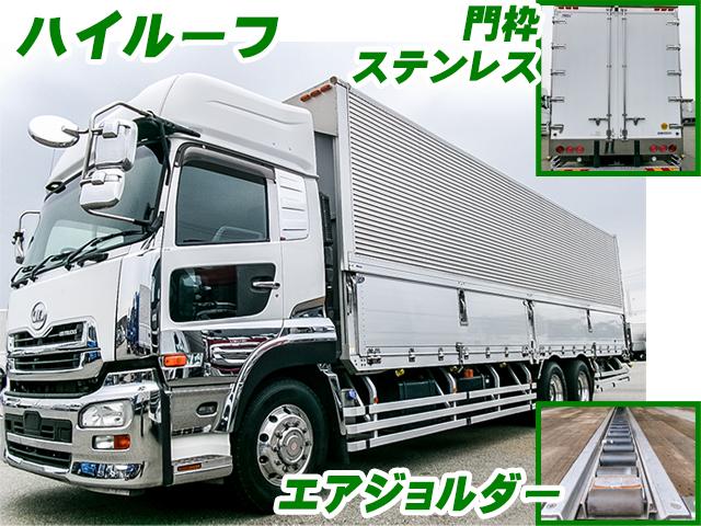 H28/4 UDトラックス クオン アルミウイング QPG-CD5ZA