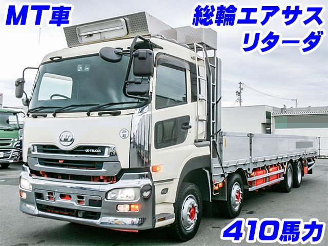 H26/9 UDトラックス クオン 平ボディ QKG-CG5ZE