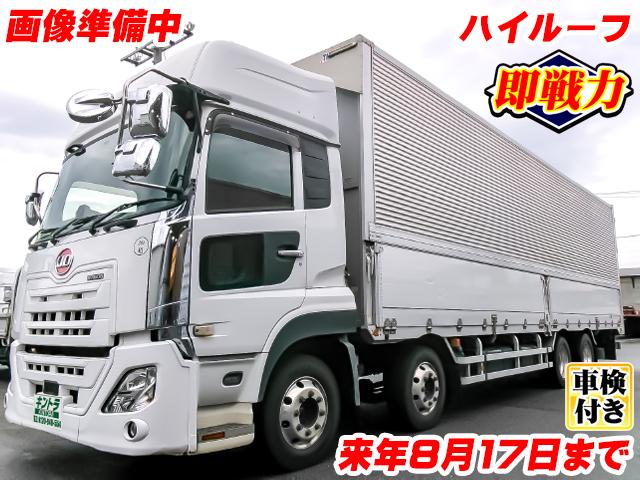R1/7 UDトラックス クオン アルミウイング 2PG-CG5CA