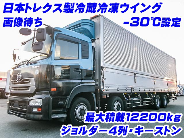 H27/7 UDトラックス クオン 冷蔵冷凍ウイング QKG-CG5ZA