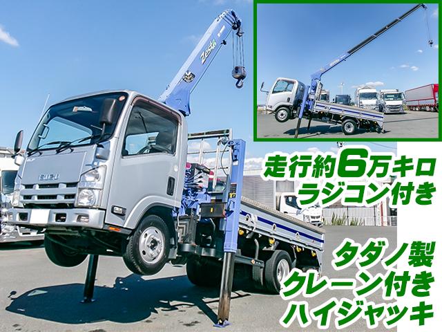 H25/9 いすゞ エルフ クレーン付ハイジャッキセルフ TKG-NMR85R