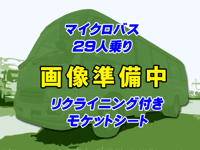 H18/4 トヨタ コースター マイクロバス PB-XZB51