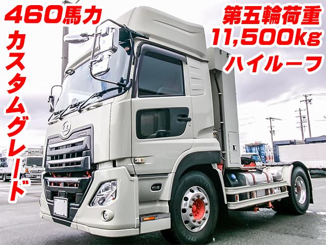 R3/5 UDトラックス クオン トレーラーヘッド 2PG-GK5AAD