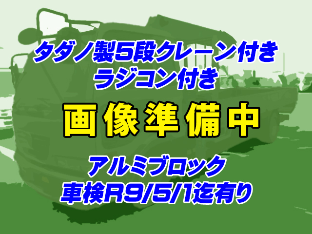 H18/5 UDトラックス コンドル クレーン付アルミブロック PB-MK36A