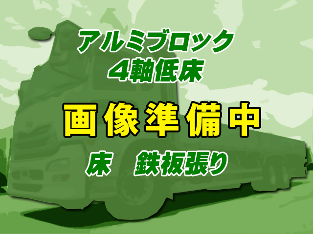 H25/3 UDトラックス クオン アルミブロック QKP-CG5ZA