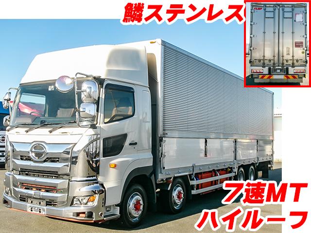 R2/10 日野 プロフィア アルミウイング 2DG-FW1AHG