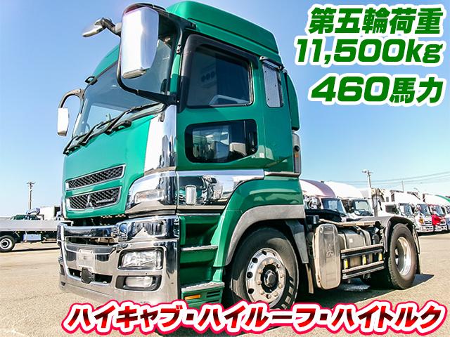 H28/12 三菱ふそう スーパーグレート トレーラーヘッド QPG-FP64VDR