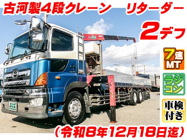 H27/11 日野 プロフィア クレーン付 QPG-FS1EWEG